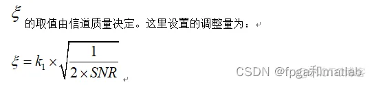 【量化LDPC】基于量化技术的LDPC译码算法的研究与matlab仿真_量化LDPC_05